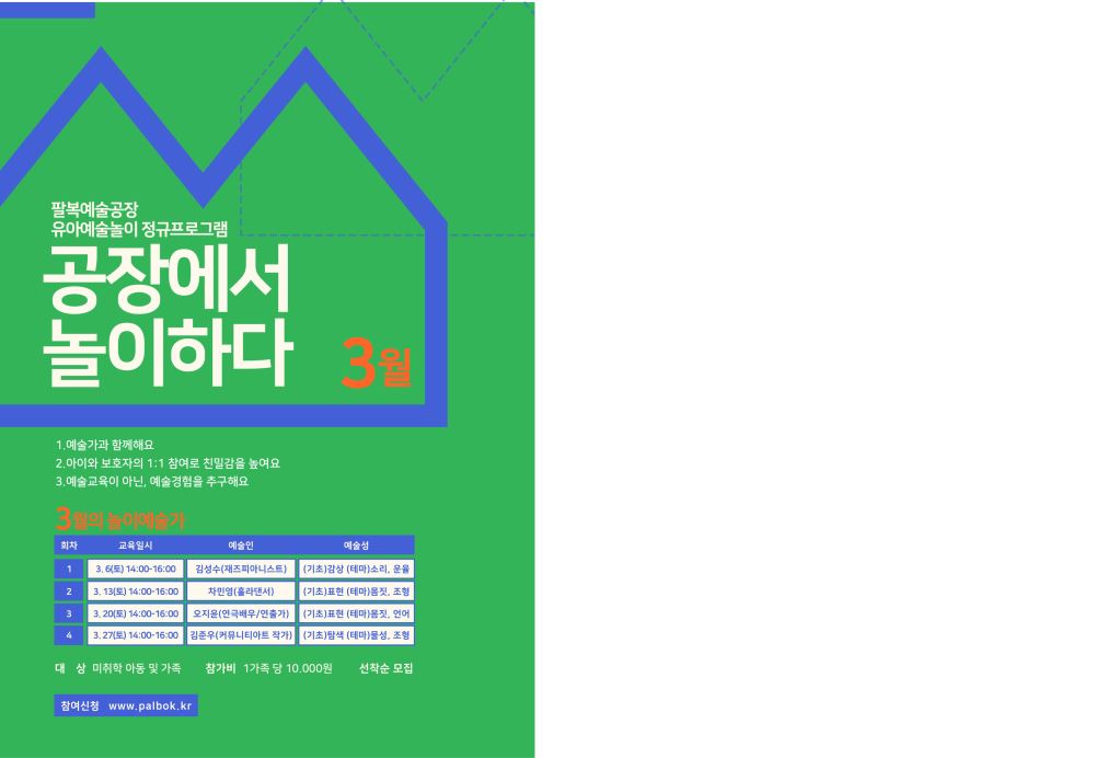 그림입니다.

원본 그림의 이름: 웹_대지 1.png

원본 그림의 크기: 가로 3634pixel, 세로 2517pixel